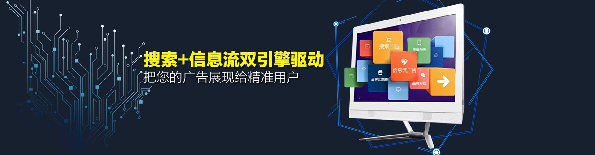 尚志sem主管
