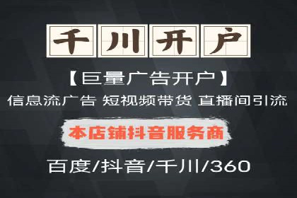 深入解析SEM托管：企业营销的利器