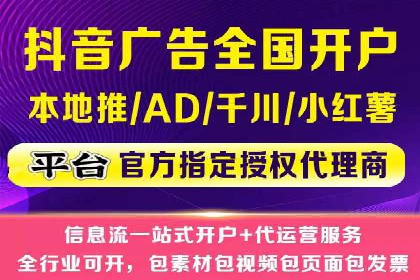 SEM托管优化案例：助力企业品牌形象塑造