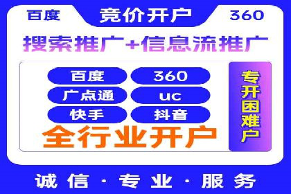 高效关键词竞价排名策略分享