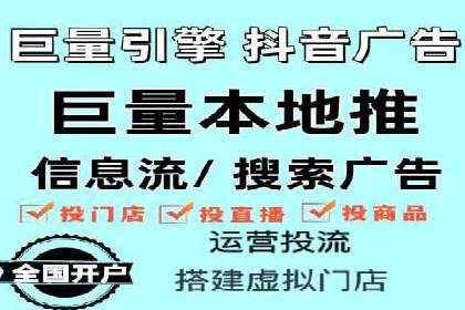 百度广告推广价格策略解析