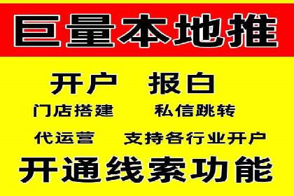 网络推广竞价实战案例全解析